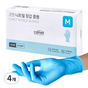 코멧 니트릴장갑 오션블루, 중(M), 100매입, 4개