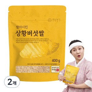 백년농가 상황버섯쌀, 400g, 2개