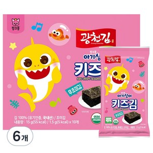 광천김 핑크퐁 아기상어 키즈김 무조미김 10p, 15g, 6개