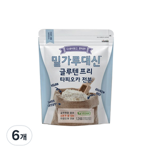 알티스트 밀가루 대신 글루텐 프리 타피오카 전분, 1.2kg, 6개