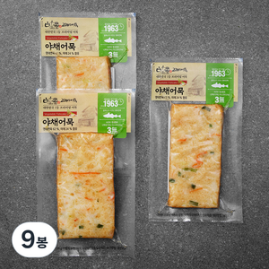 고래사어묵 야채어묵, 130g, 9봉