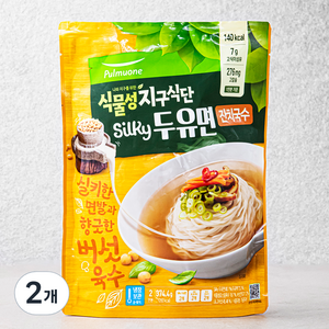 풀무원 식물성 지구식단 실키두유면 잔치국수 2인분, 374.4g, 2개