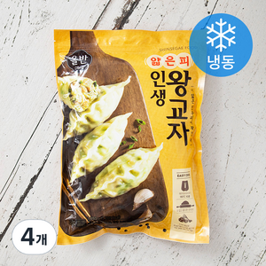 올반 얇은피 인생왕교자 (냉동), 1050g, 4개