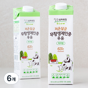 상하목장 저온살균 무항생제인증 우유 저지방, 900ml, 6개