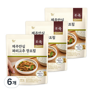 본죽 제주안심 꽈리고추 장조림, 120g, 6개