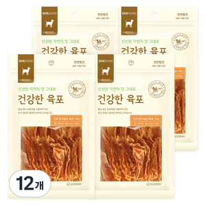 굿데이 건강한 육포 강아지 간식, 건조 닭가슴살육포 맛, 100g, 12개