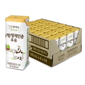 상하목장 무항생제인증 우유, 125ml, 48개