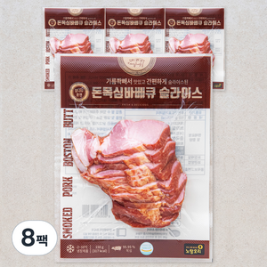 노랑오리 참나무 훈연 돈목심바베큐 슬라이스, 150g, 8팩