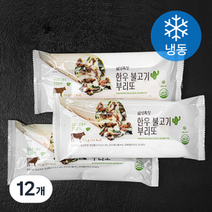 설성목장 한우 불고기 부리또 (냉동), 125g, 12개