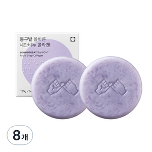 동구밭 세안비누 콜라겐, 120g, 8개