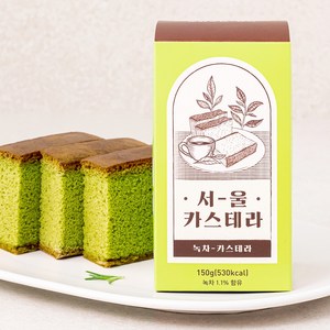 서울카스테라 녹차 카스테라 하프, 150g, 1개