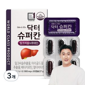 에이치엘사이언스 닥터슈퍼칸 밀크씨슬 루테인 27g, 30정, 3개