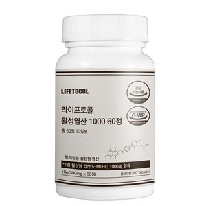 라이프토콜 활성 엽산 1000, 60정, 18g, 1개