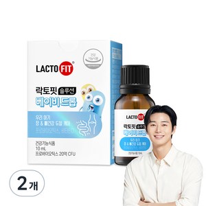 종근당건강 락토핏 솔루션 베이비 드롭, 10ml, 2개