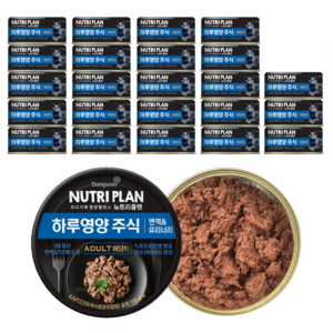 동원뉴트리플랜 고양이 어덜트 면역 유리너리 하루영양 주식캔, 참치, 85g, 24개