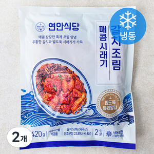 연안식당 매콤 시래기 갈치조림 (냉동), 420g, 2개