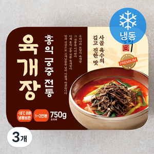 홍익 궁중전통 프리미엄 육개장 1~2인분 (냉동), 750g, 3개