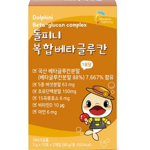 엔돌핀팩토리 돌피니 복합 베타글루칸 아연 초유분말 비타민D, 30개, 3g