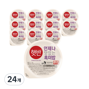 햇반 흑미밥, 210g, 24개