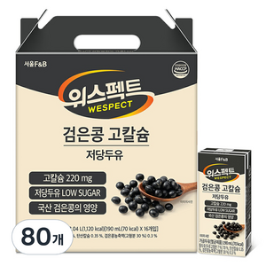 위스펙트 검은콩 고칼슘 저당두유, 190ml, 80개