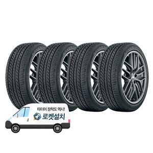 요코하마타이어 ADVAN SPORT A/S+ 245/35R20, 4개, 출장장착