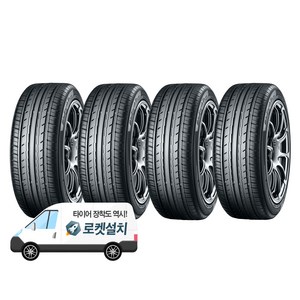 요코하마타이어 BluEath-ES ES32 205/65R15, 4개, 출장장착