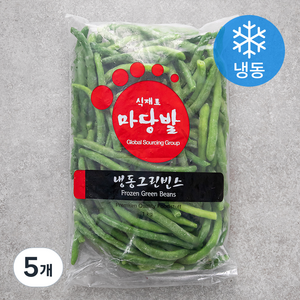 마당발 그린빈스 (냉동), 1kg, 5개