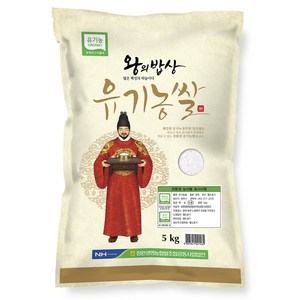 청원생명농협 왕의밥상 유기농쌀 보통등급, 보통, 5kg, 1개