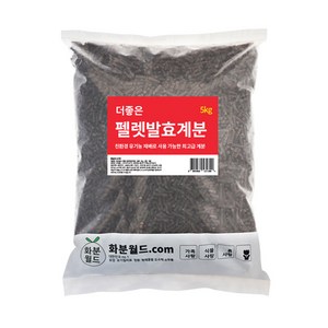 화분월드 더좋은 펠렛 발효 계분, 1개, 5kg