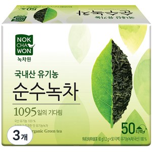 녹차원 유기농 순수녹차, 1.2g, 50개입, 3개