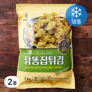 닭똥집튀김 (냉동), 1kg, 2봉