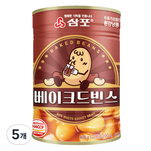 삼포 베이크드빈스, 400g, 5개