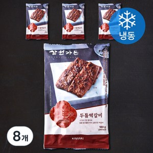 삼원가든 두툼떡갈비, 160g, 8팩