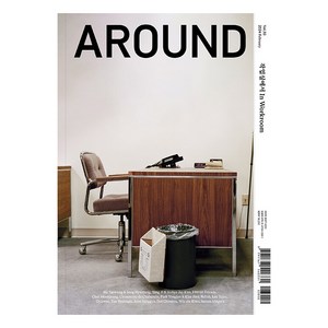 [어라운드]어라운드 Around Vol.93 : 작업실에서 In Workroom, 상세페이지참조, One color | One Size