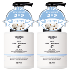 더블유드레스룸 퍼퓸 버블 핸드워시 에이프릴코튼, 300ml, 2개