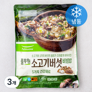 풀무원 소고기버섯 비빔밥 (냉동), 424g, 3개