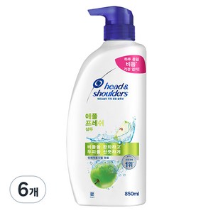 헤드앤숄더 애플 프레쉬 두피 샴푸 깨끗하고 상쾌한 향, 850ml, 6개