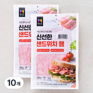 목우촌 신선한 샌드위치 햄, 120g, 10개