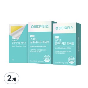 바디닥터스 WCS 스피드 글루타치온 화이트, 30회분, 13g, 2개