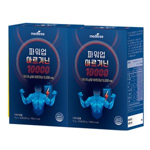 메디트리 파워업 아르기닌 10000 30p, 300g, 2개