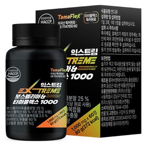 익스트림 보스웰리아 & 타마플렉스 60g, 60정, 1박스