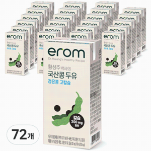 이롬 황성주 박사의 국산콩 두유 검은콩 고칼슘, 190ml, 72개