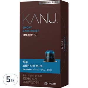 카누 캡슐 스모키 다크 로스트 캡슐커피, 5.7g, 10개입, 5개