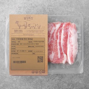 설성목장 무항생제 인증 한돈 항정살 구이용 (냉장), 400g, 1개