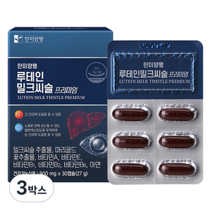 한미양행 루테인 밀크씨슬 27g, 30정, 3박스