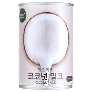 코코리듬 코코넛 밀크, 1개, 400ml