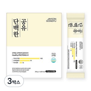 자연공유 단백한 공유 크런치, 255g, 3박스