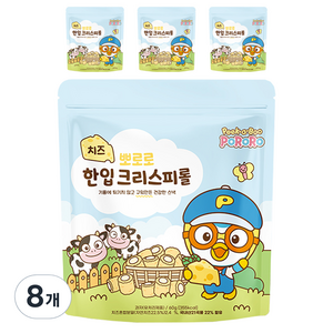 어니스트에프엔비 뽀로로 한입 크리스피롤 치즈, 60g, 8개