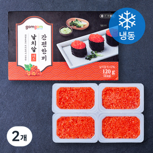 곰곰 간편한끼 날치알 레드 (냉동), 120g, 2개