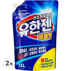 유한양행 유한젠 산소계표백제 액체형, 1.1kg, 2개